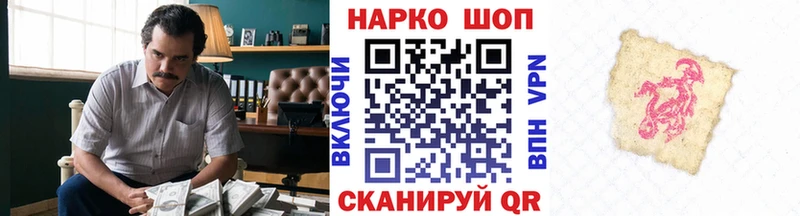 Хочу наркоту Нефтекамск КОКАИН ОМГ ОМГ ТОР ГАШИШ A PVP МАРИХУАНА Мефедрон