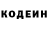 КЕТАМИН VHQ Vladimir Minakov