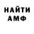 МАРИХУАНА план ANTHONY SAVOY
