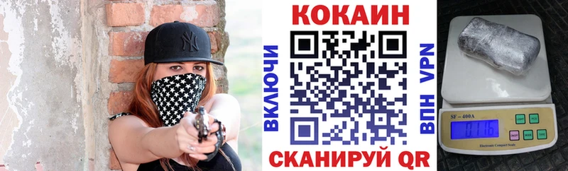 КОКАИН Перу  Нефтекамск 