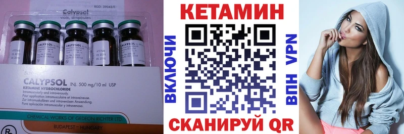 КЕТАМИН ketamine  где купить наркоту  Нефтекамск 
