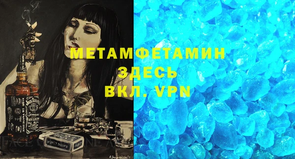 бутират Володарск