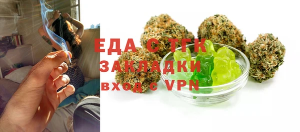 бутират Володарск