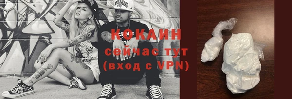 таблы Волоколамск