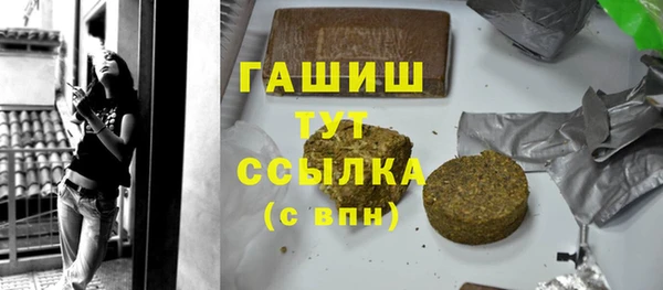метадон Волосово