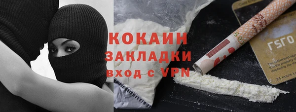 бутират Володарск