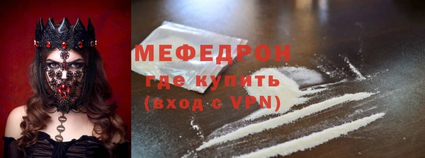 таблы Волоколамск