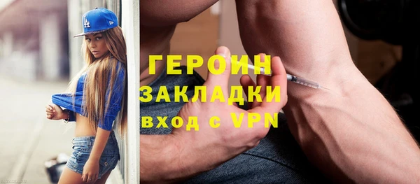 метадон Волосово