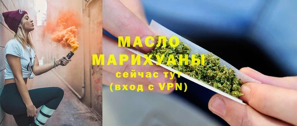 бутират Володарск
