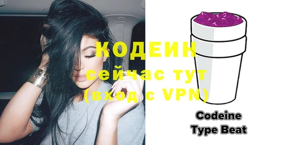 метадон Волосово