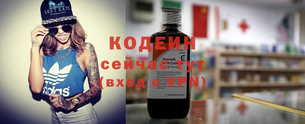 таблы Волоколамск