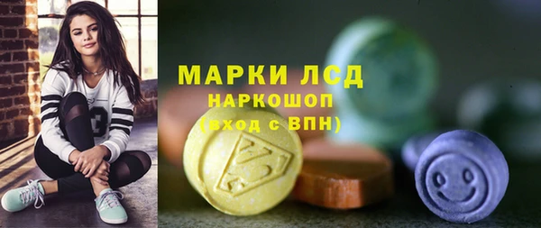 бутират Володарск