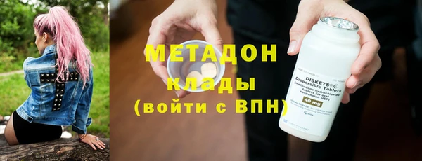 бутират Володарск