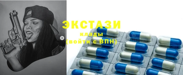 метадон Волосово