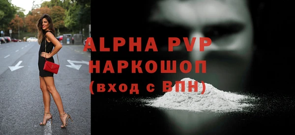 таблы Волоколамск