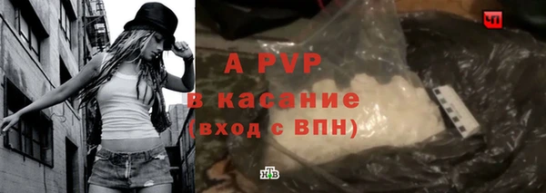 метадон Волосово