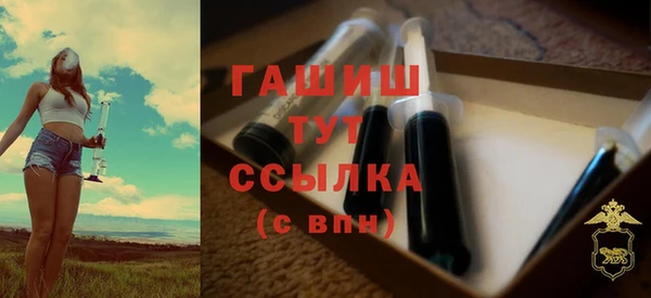 метадон Волосово