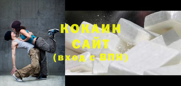 бутират Володарск