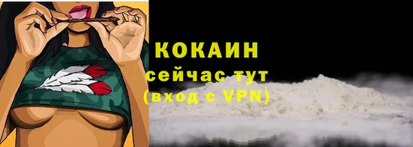 бутират Володарск