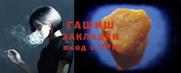 таблы Волоколамск