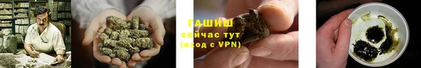 метадон Волосово