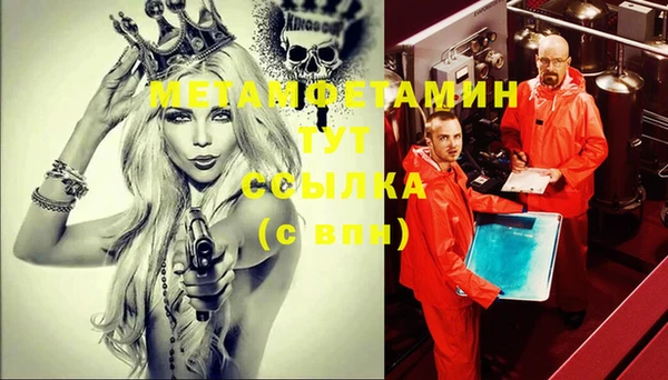 таблы Волоколамск