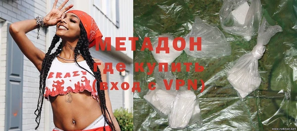 таблы Волоколамск