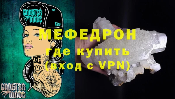 метамфетамин Верея