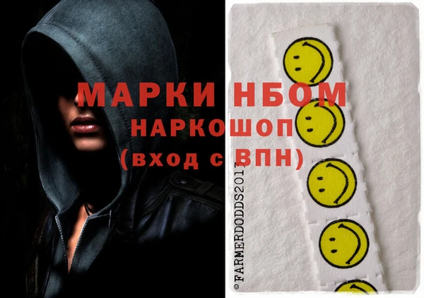 таблы Волоколамск