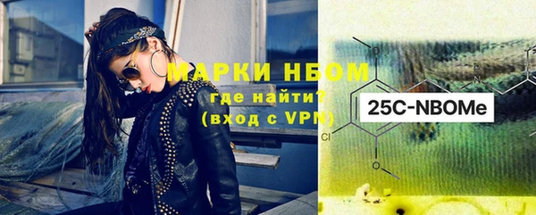 таблы Волоколамск
