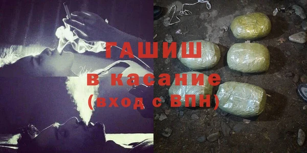 метадон Волосово