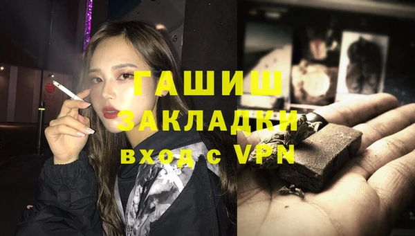метадон Волосово