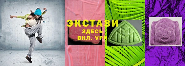 метадон Волосово