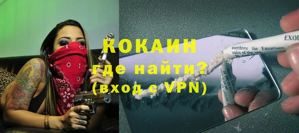 кокаин колумбия Верхнеуральск