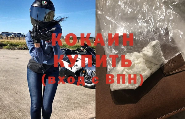 таблы Волоколамск
