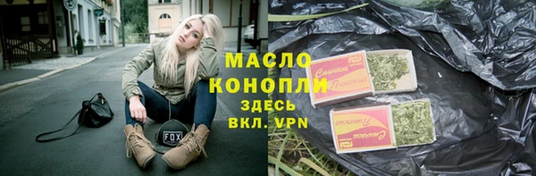 бутират Володарск
