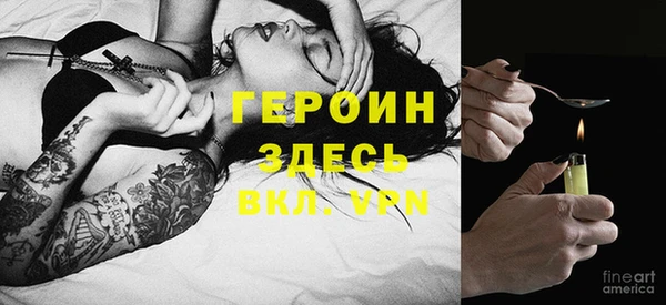 метадон Волосово