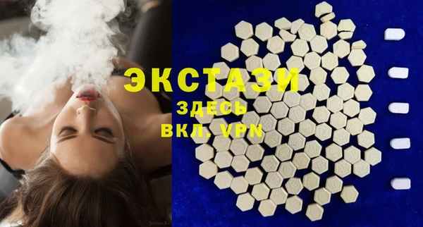 бутират Володарск