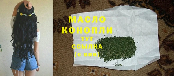метадон Волосово