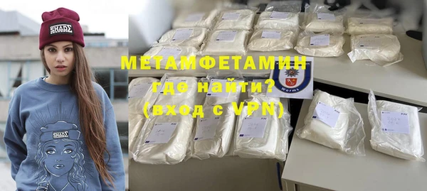 бутират Володарск