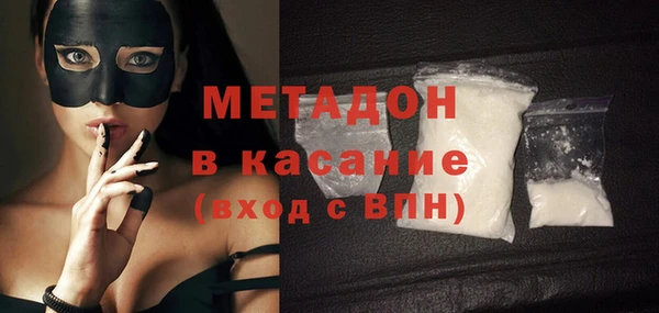 бутират Володарск