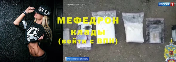 бутират Володарск