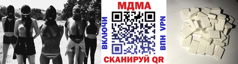 MDMA молли  Нефтекамск 