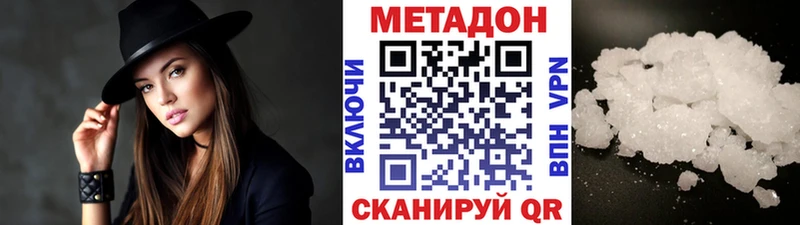 Метадон мёд  KRAKEN ссылка  Нефтекамск  где купить наркоту 