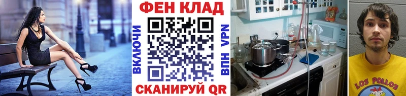 OMG онион магазин продажи Нефтекамск Метамфетамин мет