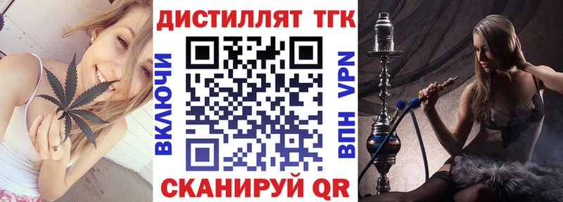 shop телеграм  купить  сайты  Нефтекамск  ТГК гашишное масло 
