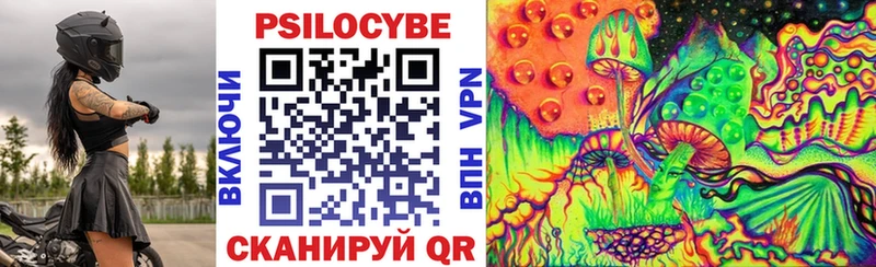 omg ссылки  Нефтекамск  Псилоцибиновые грибы MAGIC MUSHROOMS 